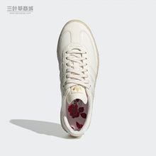 Load image into Gallery viewer, Adidas orginals 2019 SAMBAROSE Sneaker